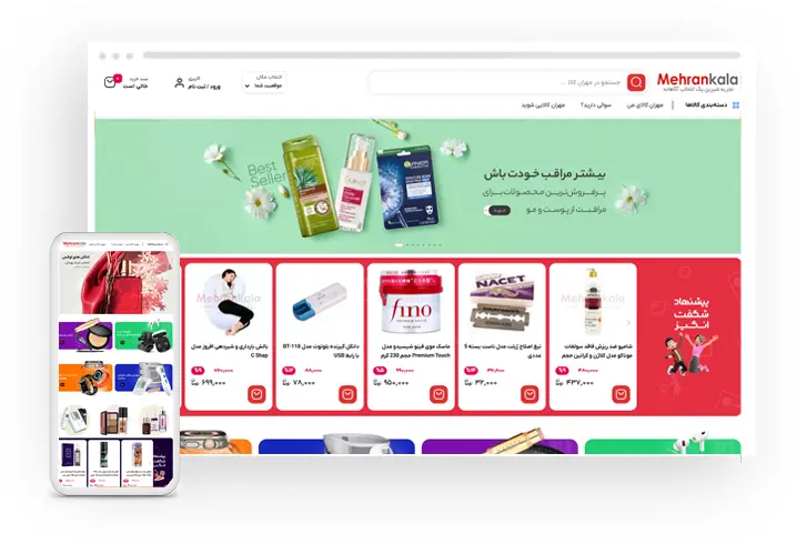 طراحی سایت فروشگاهی کیف و کفش