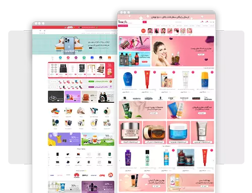طراحی سایت فروشگاهی در کرج