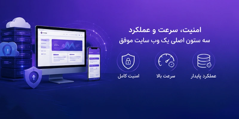 گروه نرم افزاری پرتقال