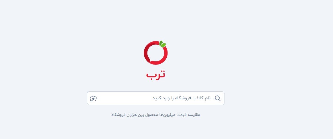 طراحی و ساخت سایت فروشگاهی برای اتصال به ترب
