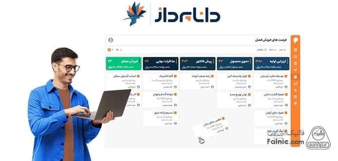 crm دانا پرداز