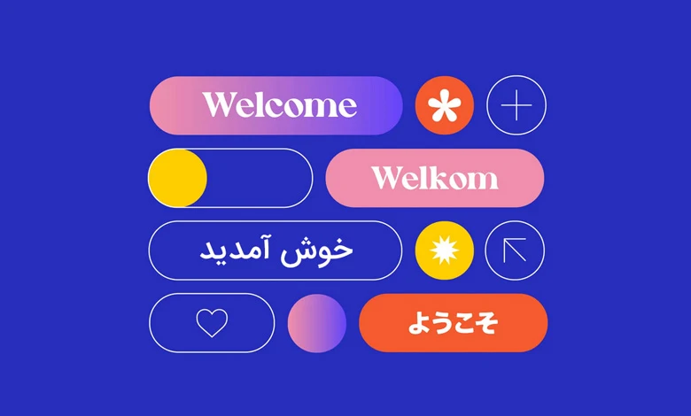 طراحی سایت دو زبانه در اصفهان