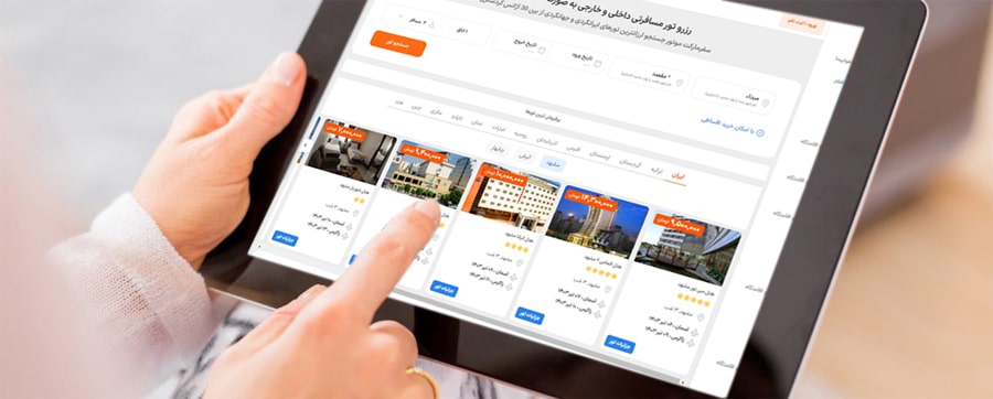 ساخت سایت فروش تور در کرج