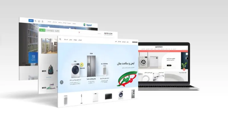طراحی سایت فروشگاهی لوازم خانگی